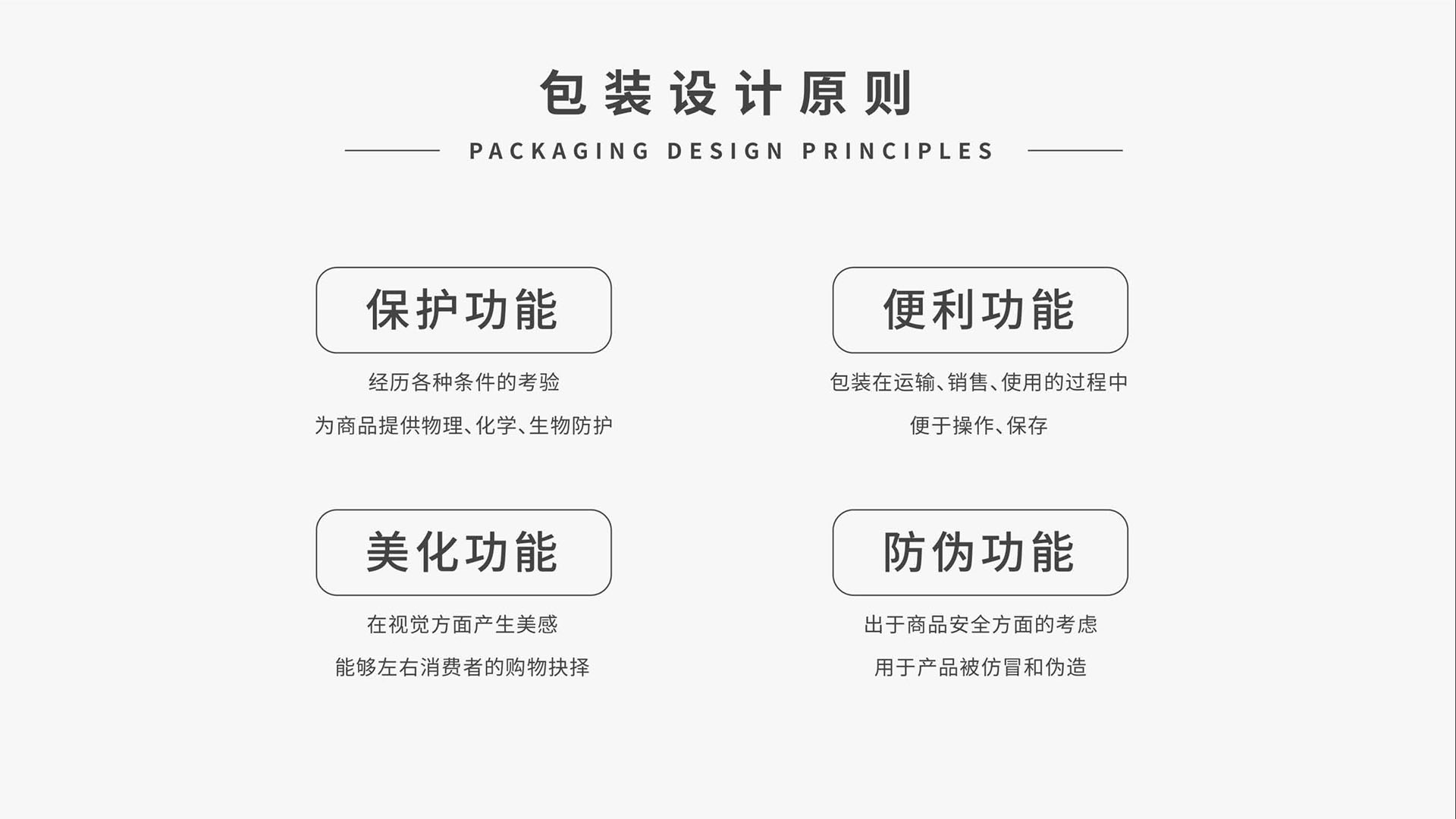 电子烟包装策划设计案例图片-深圳健怡（全喜HAPE）
