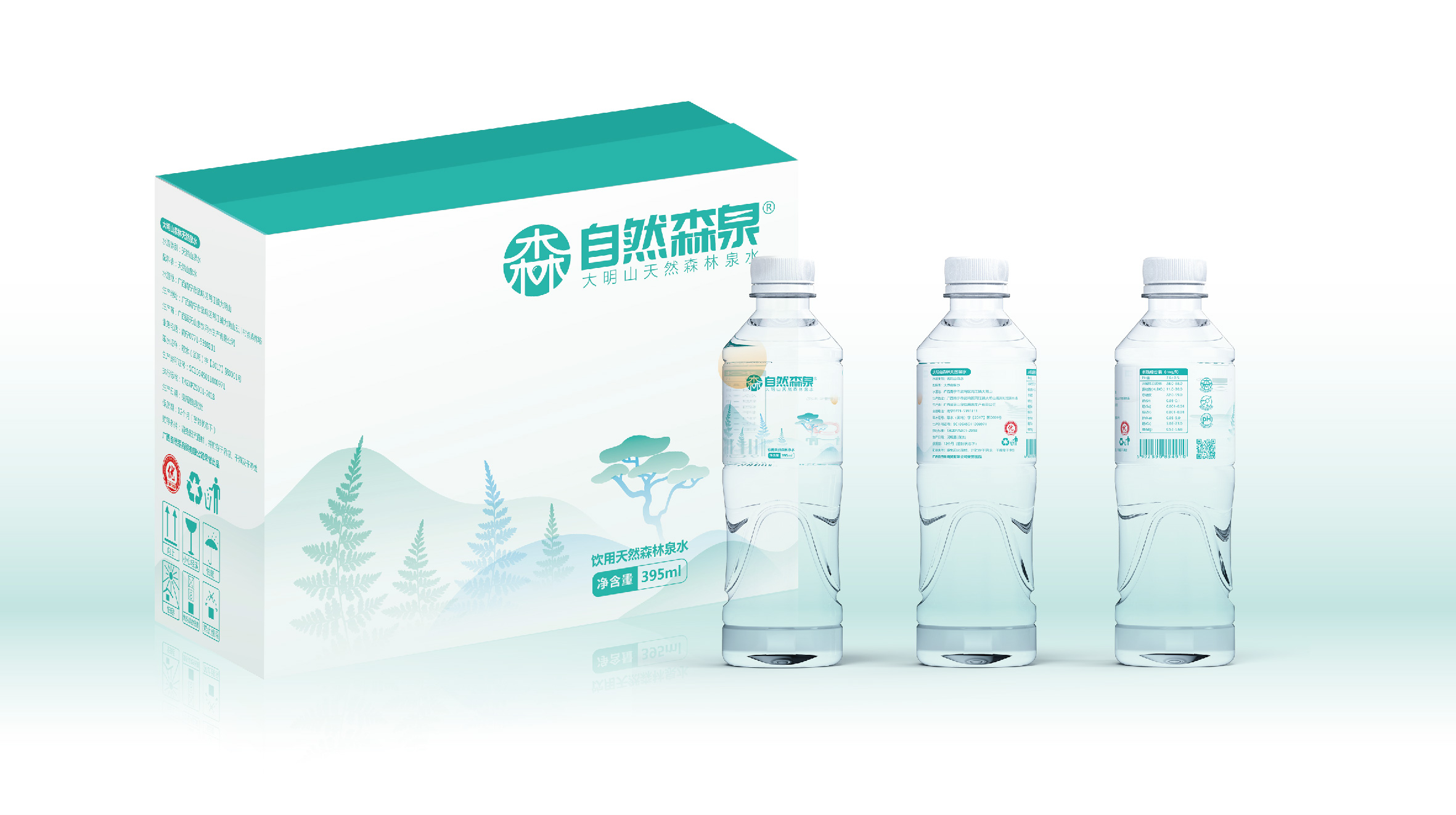 瓶装水包装设计案例-自然森泉（广西南宁地方特色）