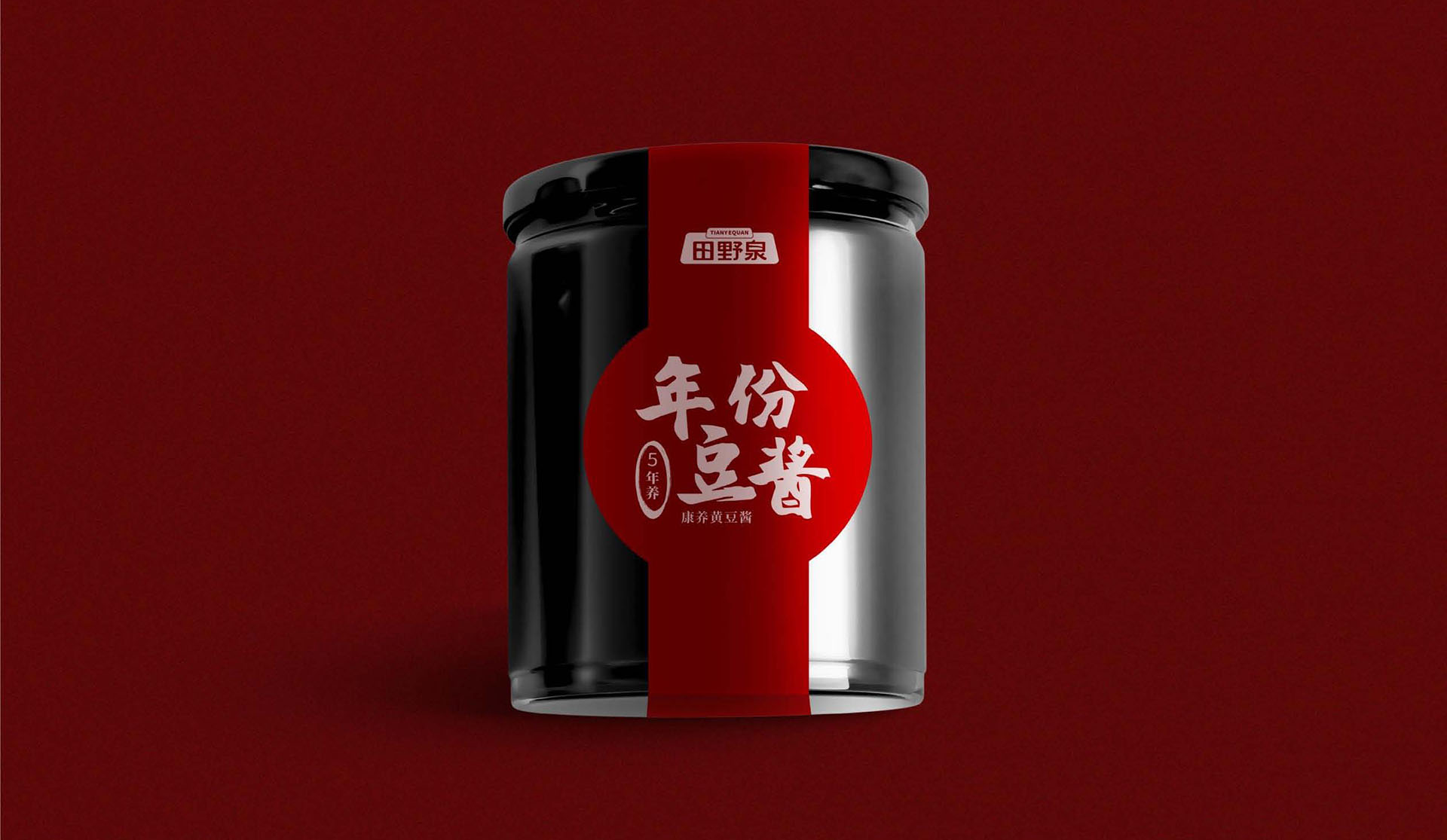 特产包装设计黑红色高端礼盒装款-东北田野泉年份酱