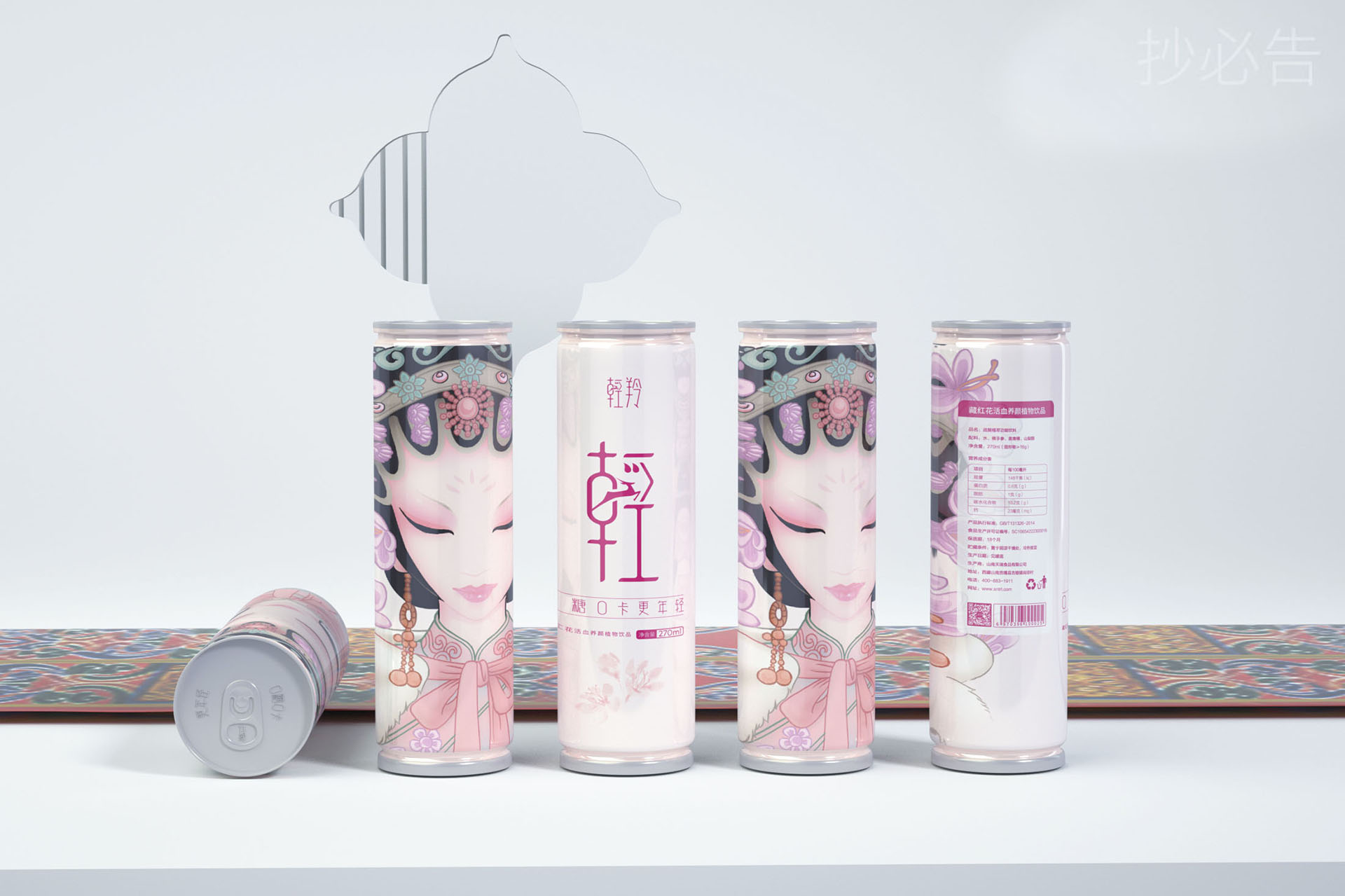 西藏女款功能饮料包装设计作品案例欣赏-新品上市/爆品打造