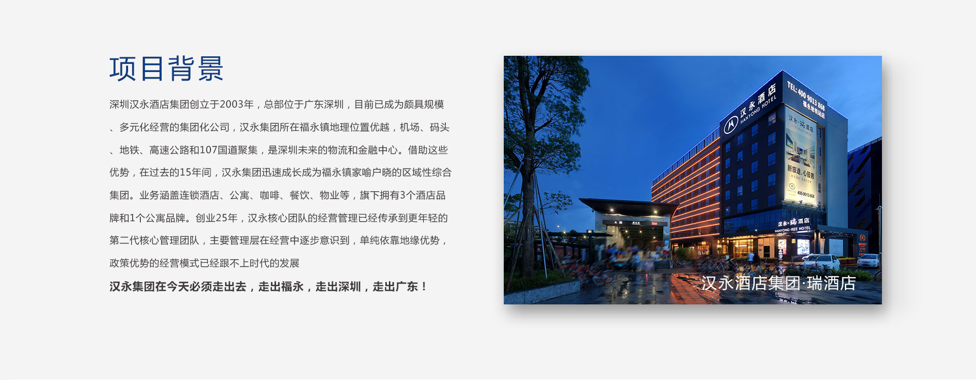 深圳汉永酒店月饼包装设计作品案例欣赏