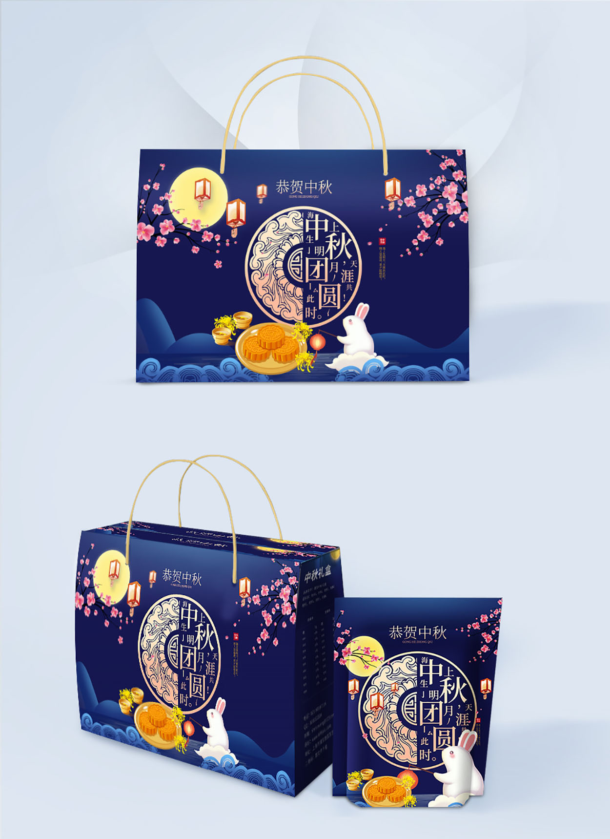 中秋佳节团圆月饼礼盒包装设计欣赏-最新超好看