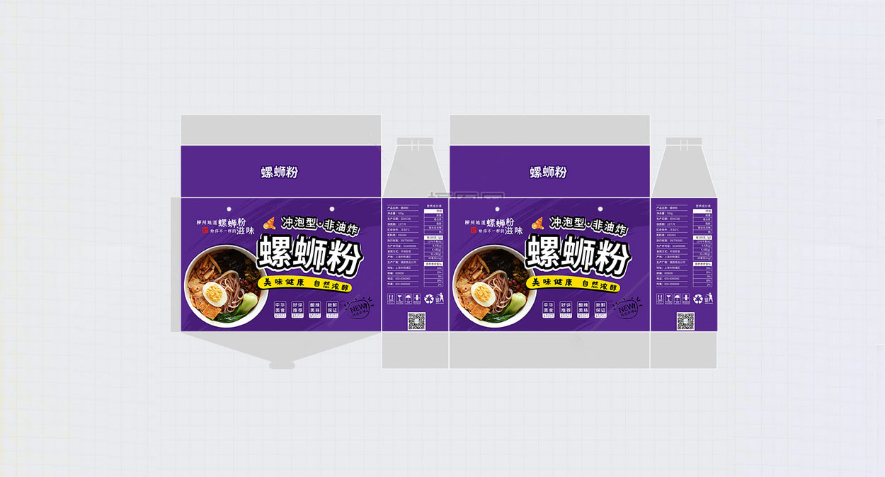紫色大气螺蛳粉特产食品包装礼盒设计欣赏