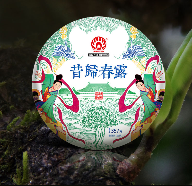 中国风茶包装设计