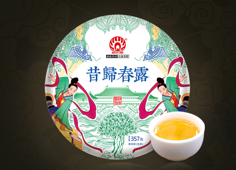 中式茶包装设计