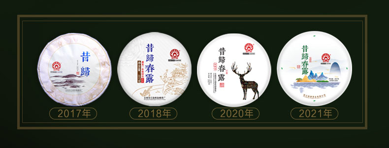 中国茶包装设计