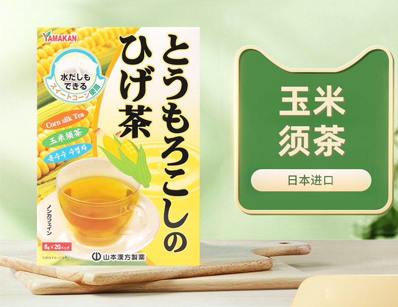 日本茶叶包装设计图片