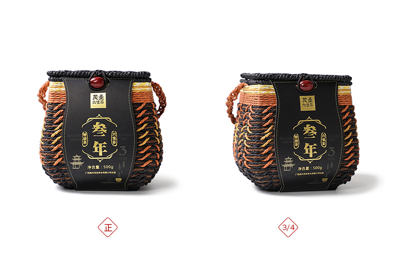 黑茶的包装设计