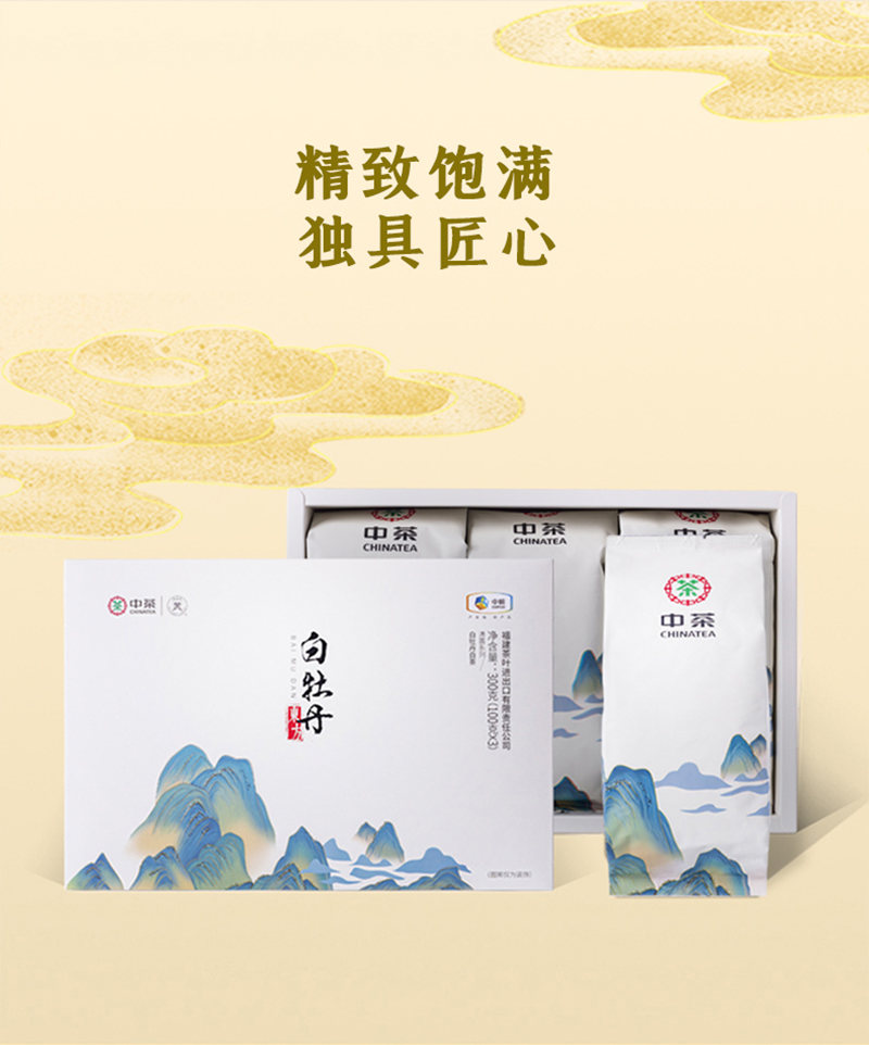 深圳茶叶食品包装设计公司