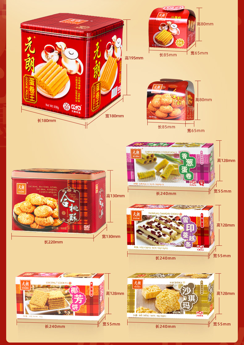深圳农产品包装设计图