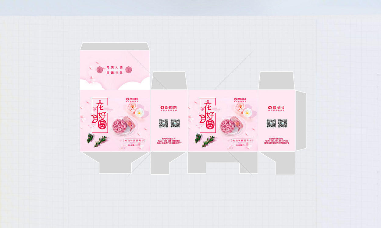 清新玫瑰风味中秋月饼礼盒包装设计欣赏