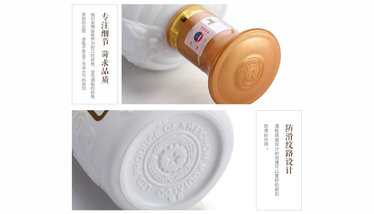 贵州茅台王子白酒酒水礼品盒包装展开图